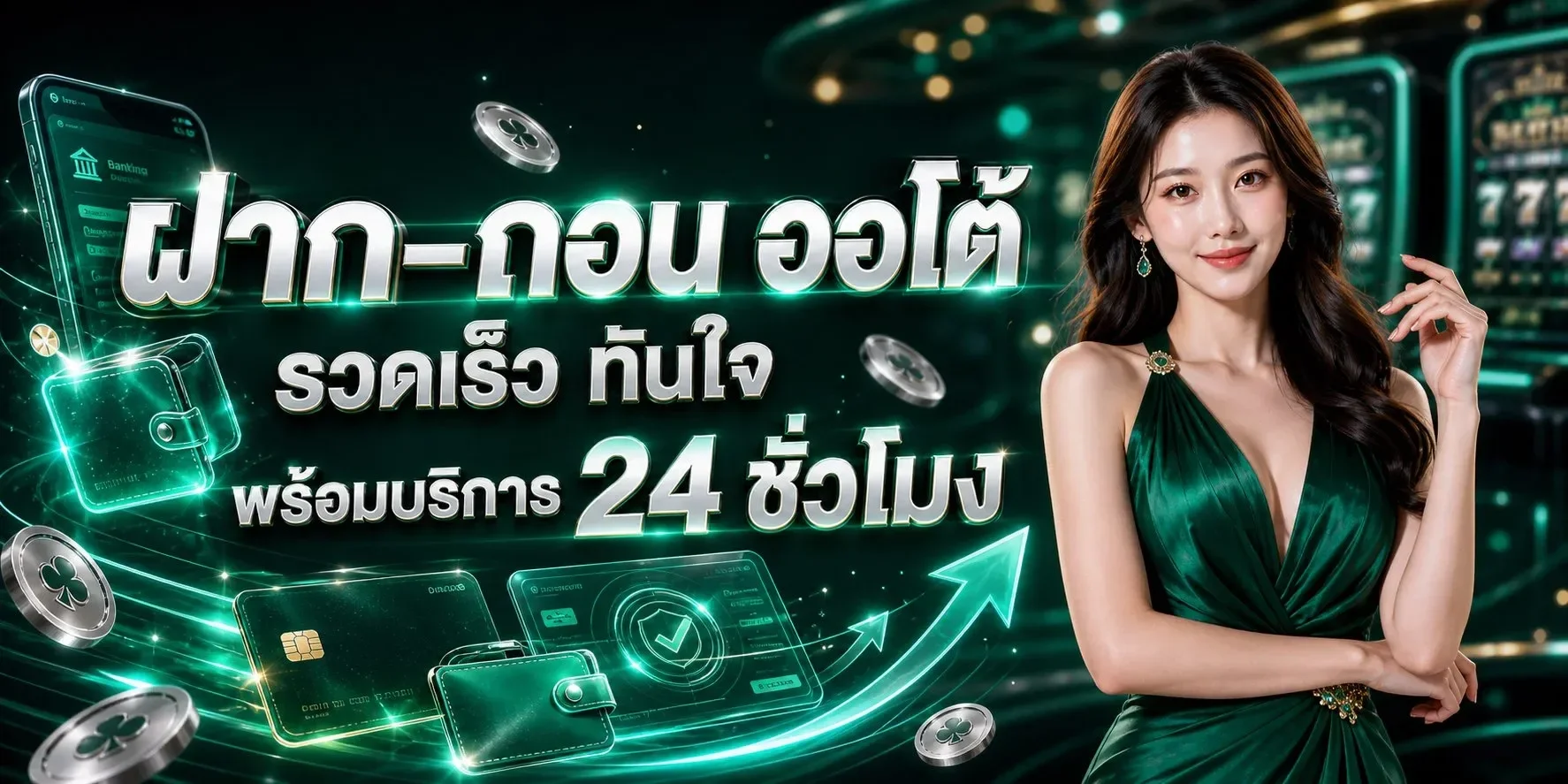 HENG85 เว็บตรง สล็อต บาคาร่า คาสิโนออนไลน์ เล่นได้ทุกอุปกรณ์
